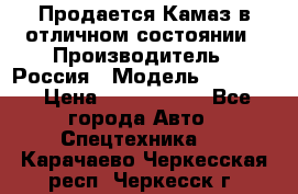 Продается Камаз в отличном состоянии › Производитель ­ Россия › Модель ­ 53 215 › Цена ­ 1 000 000 - Все города Авто » Спецтехника   . Карачаево-Черкесская респ.,Черкесск г.